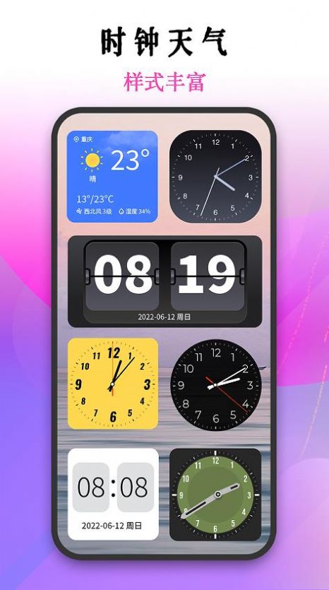 匠心非一小组件3