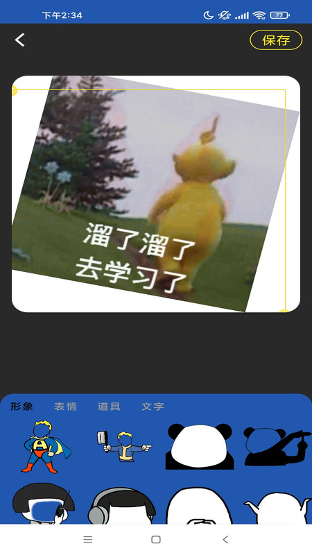 启乐明动0