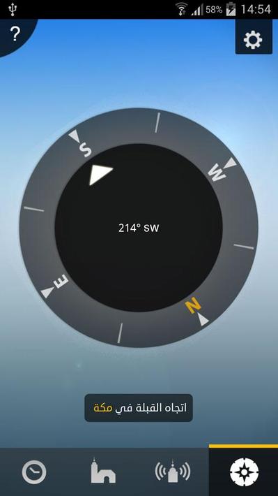 萨拉图克（祈祷时间）4