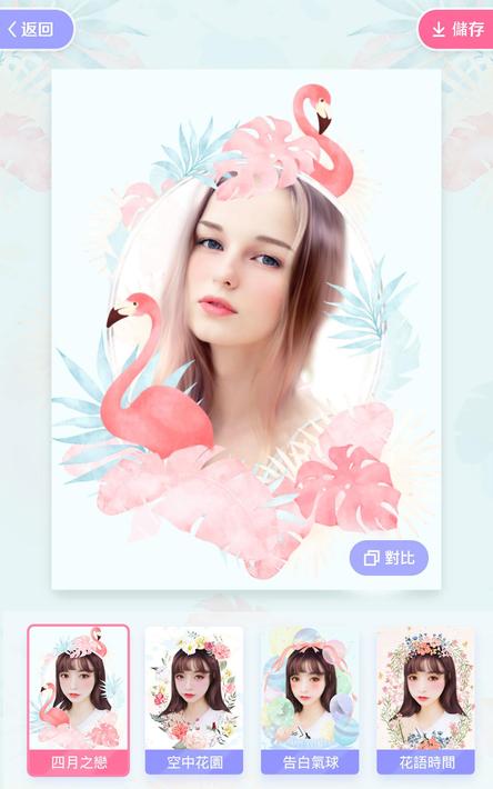 美图秀秀app9