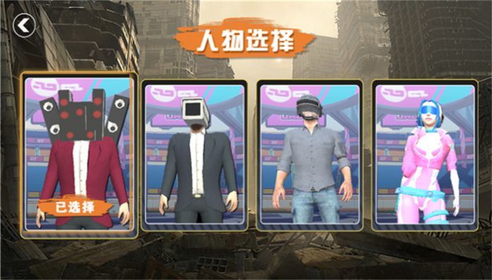 都市怪谈大作战0