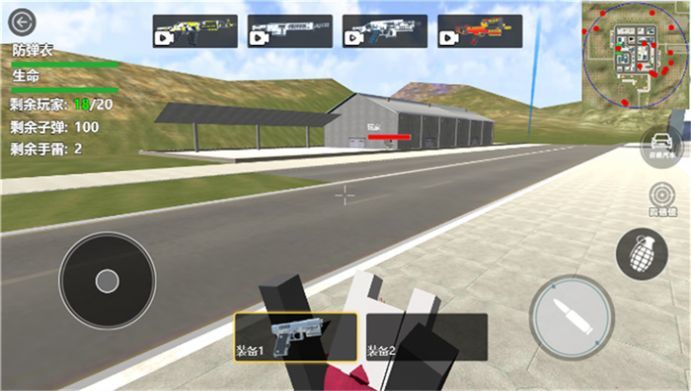 都市怪谈大作战1