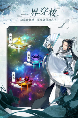 太古仙尊免费版1