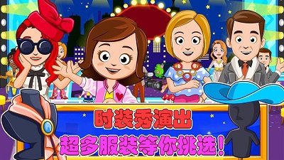 托卡城堡时装秀0