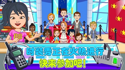 托卡城堡时装秀1