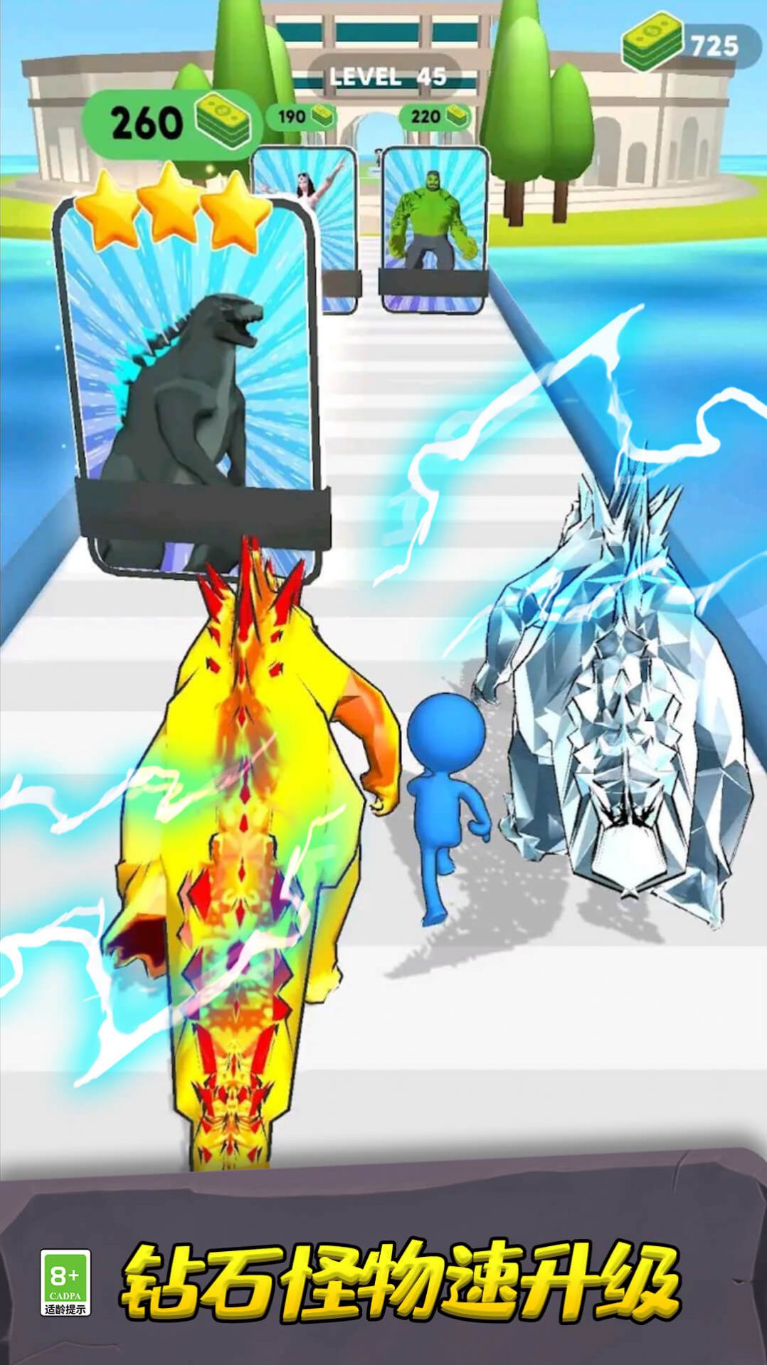 火柴人惊奇突袭0