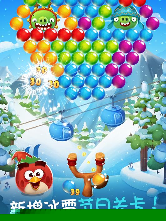 愤怒的小鸟泡泡大战 手游8