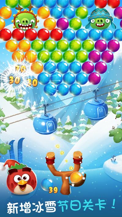 愤怒的小鸟泡泡大战 手游12