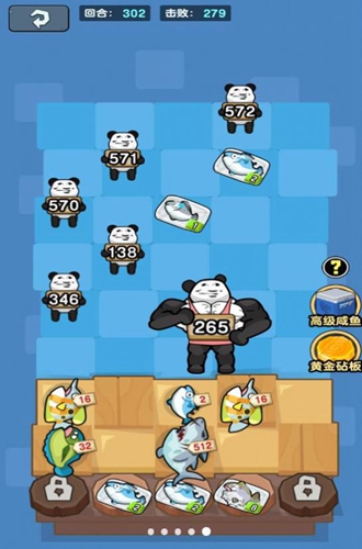 顶级经营者中文版1