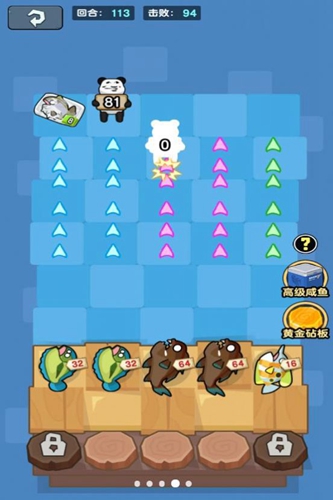 顶级经营者中文版2