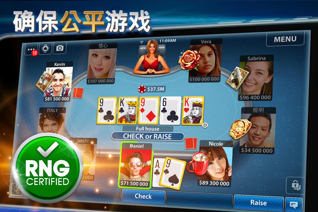 富兰克林：扑克手0