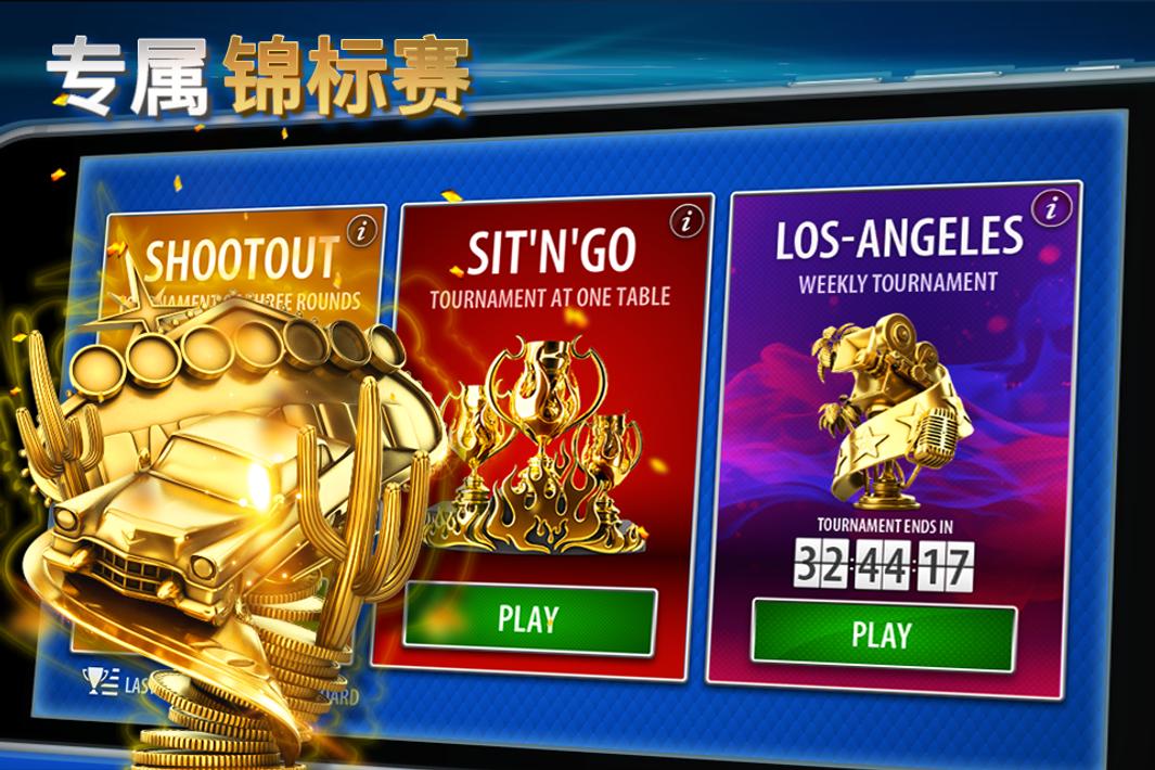 富兰克林：扑克手1