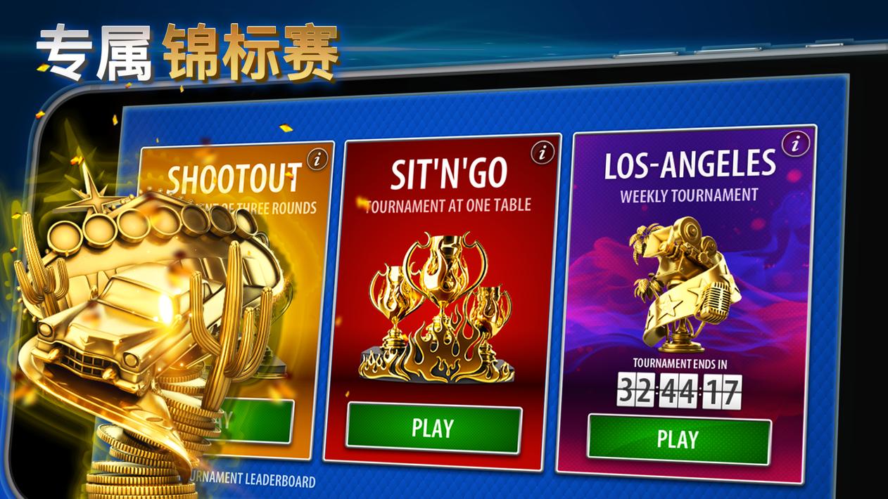 富兰克林：扑克手11