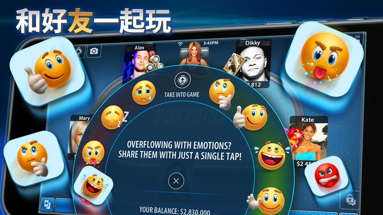 富兰克林：扑克手13