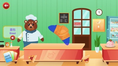 宝宝识字卡拼图互动3