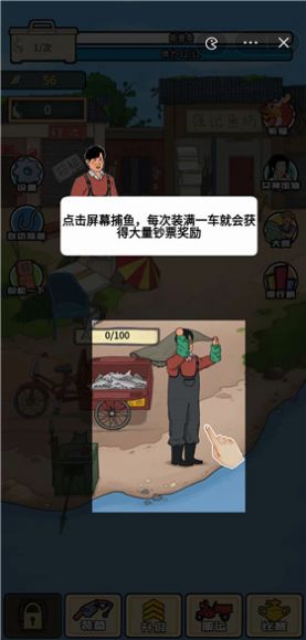 强哥创业记1