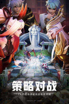 上古王冠变态版1