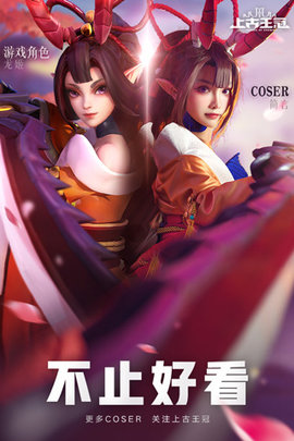 上古王冠变态版3