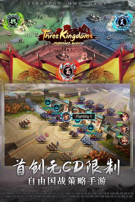 三霸业M：全军破敌0