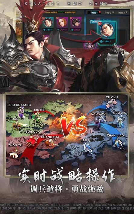 三霸业M：全军破敌5