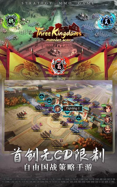 三霸业M：全军破敌6