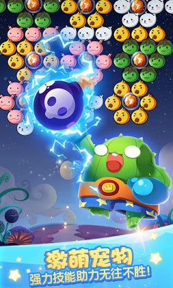 泡泡龙开心萌宠2