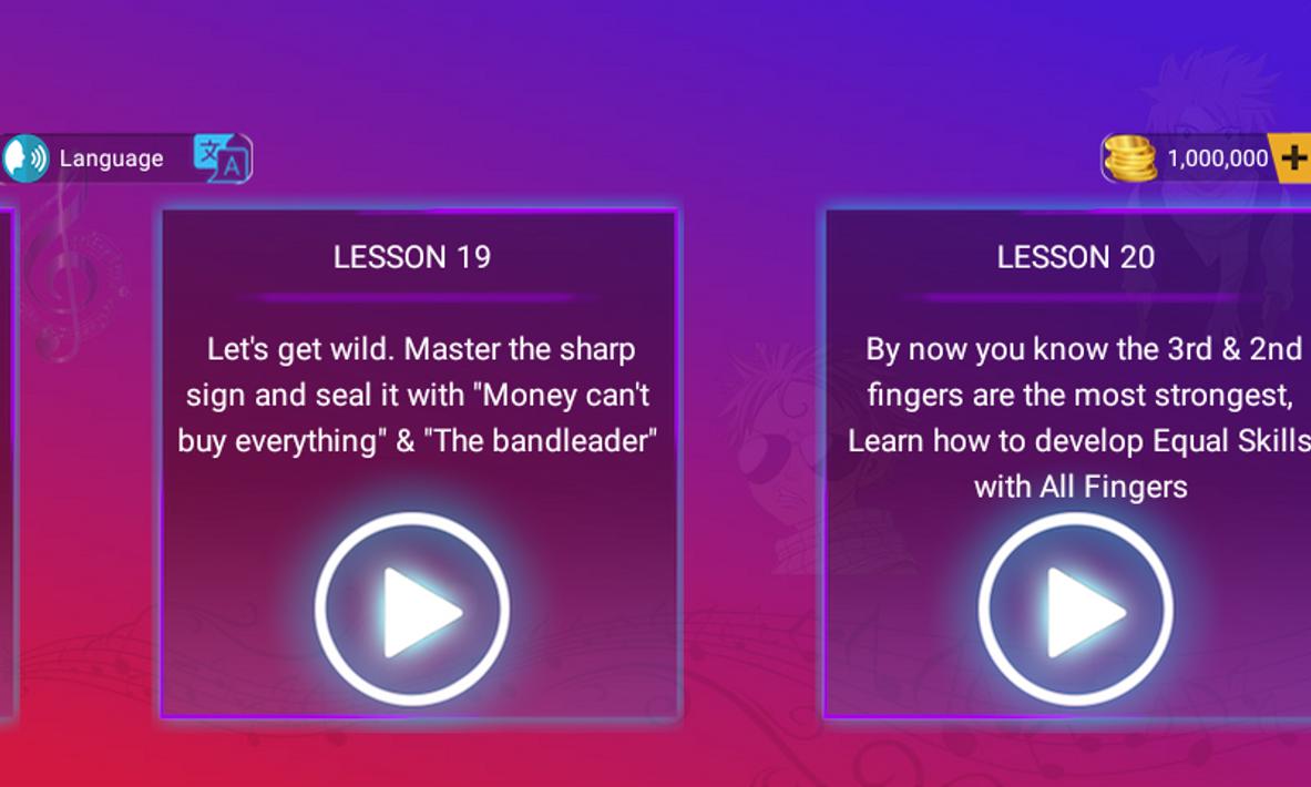 真正的钢琴老师3