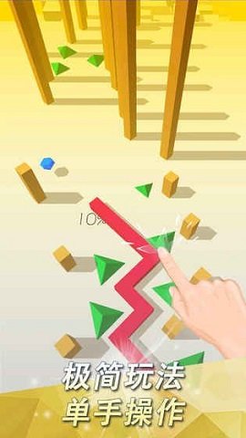 跳舞的线FadedOriginal1