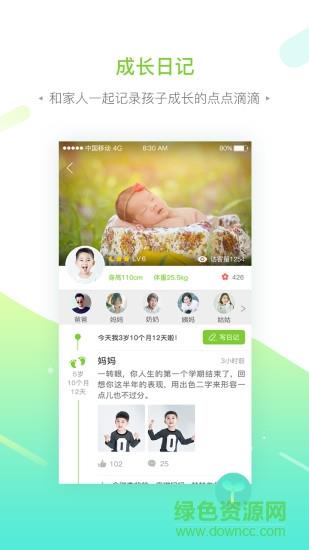 智慧树在线教育3