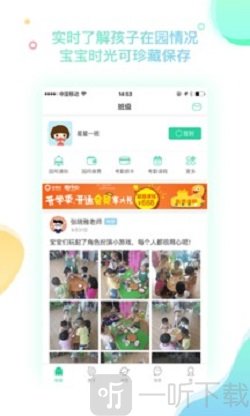 智慧树在线教育安卓版下载-智慧树在线教育手机版下载v7.6.2