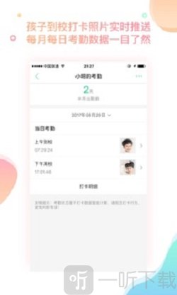 智慧树在线教育安卓版下载-智慧树在线教育手机版下载v7.6.2