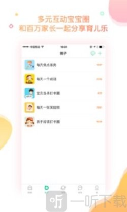 智慧树在线教育安卓版下载-智慧树在线教育手机版下载v7.6.2