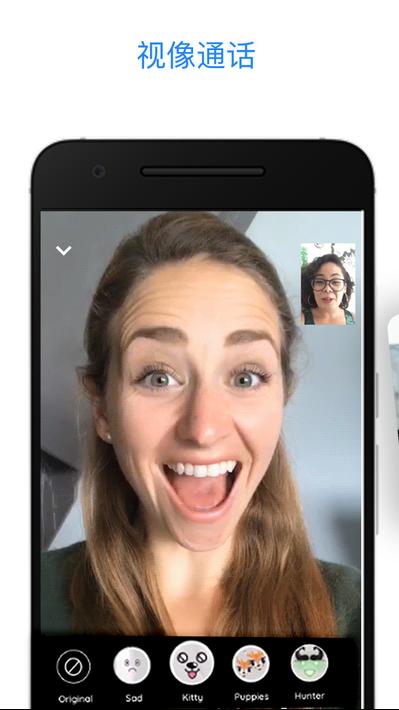 Messenger – Text and Video Chat for Free1