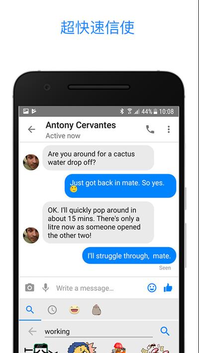 Messenger – Text and Video Chat for Free2