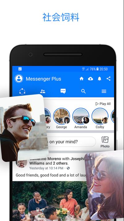 Messenger – Text and Video Chat for Free3