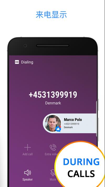 Messenger – Text and Video Chat for Free4