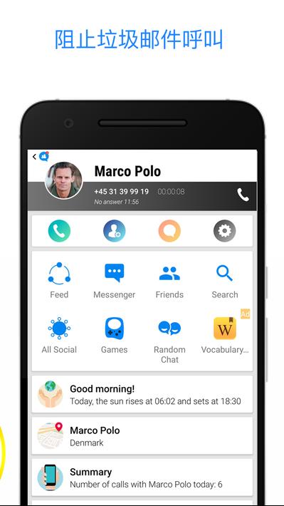 Messenger – Text and Video Chat for Free5