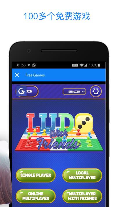 Messenger – Text and Video Chat for Free6