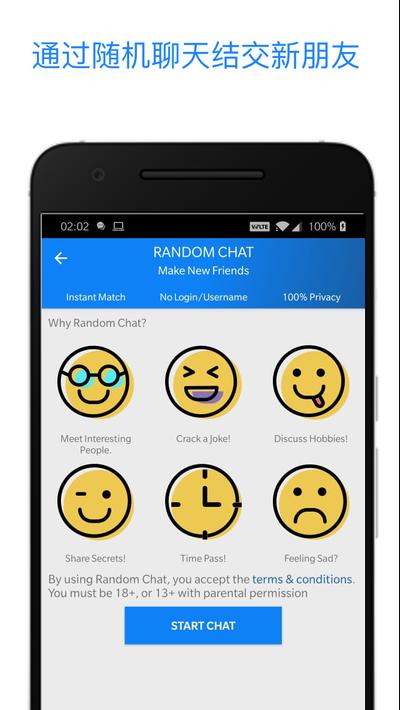 Messenger – Text and Video Chat for Free7