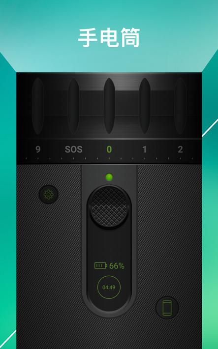 华为相机闪光灯6