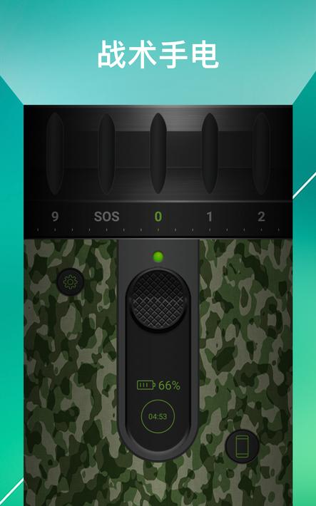 华为相机闪光灯7