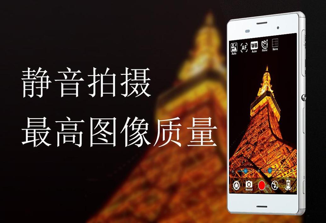 高画质的静音相机1