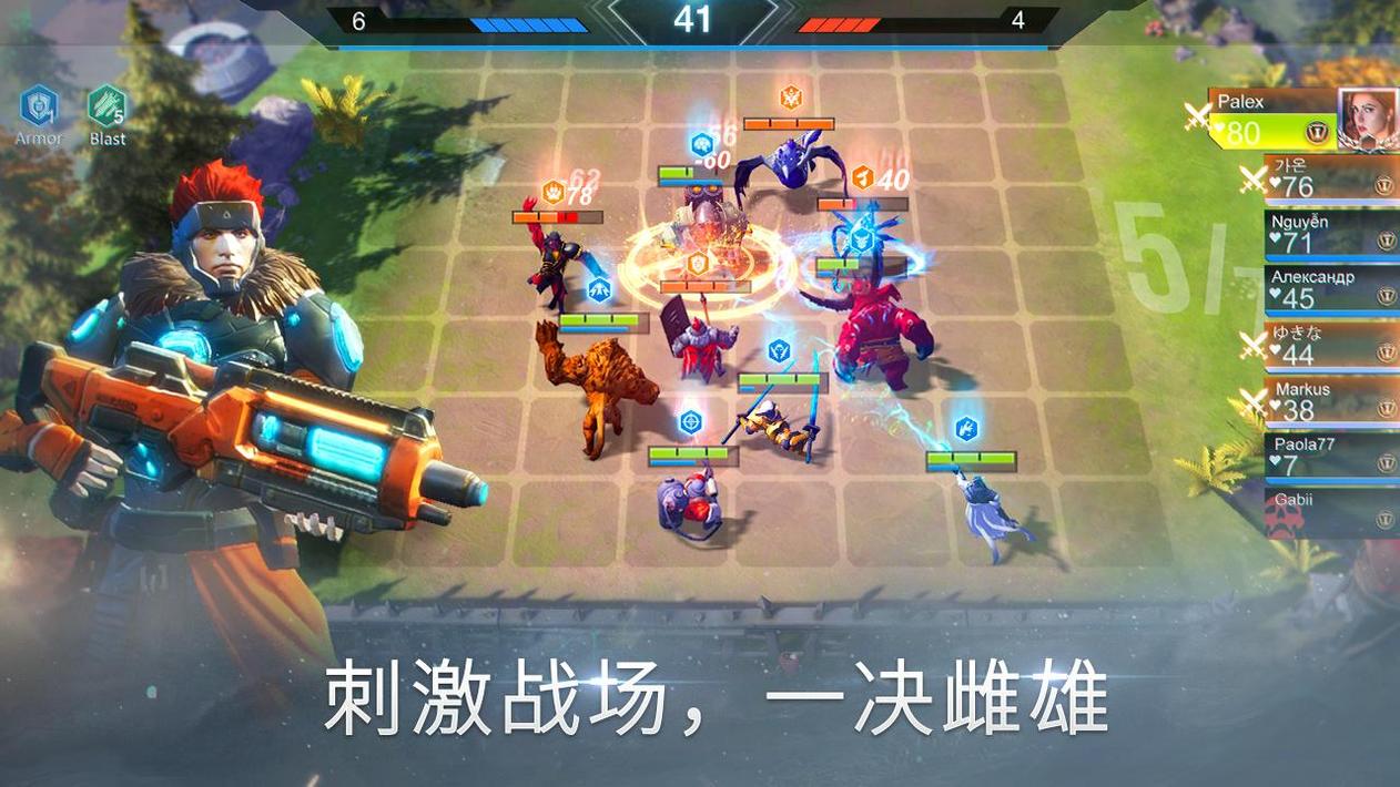 无限进化：赤潮自走棋3