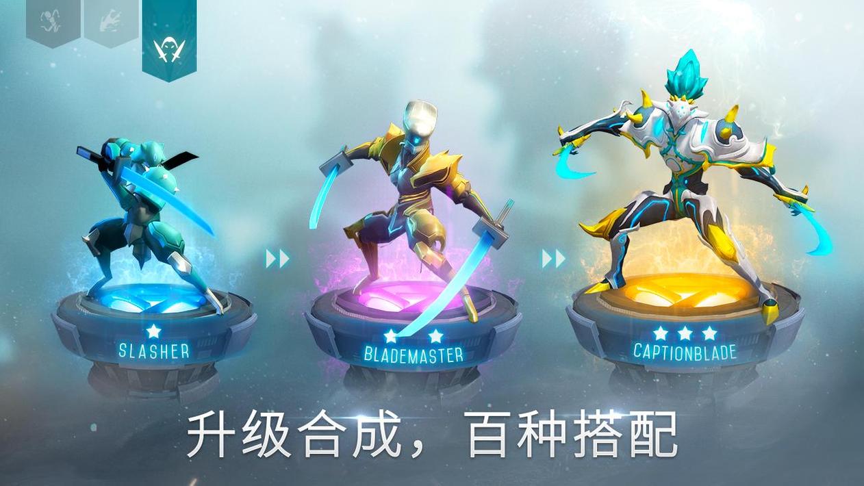 无限进化：赤潮自走棋4