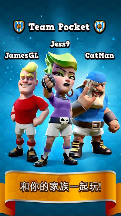 2020年（足球皇室）存款1