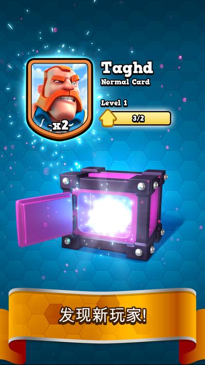 2020年（足球皇室）存款3