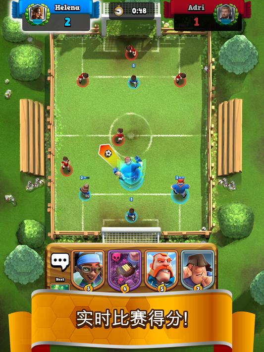 2020年（足球皇室）存款6