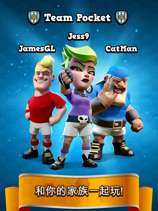 2020年（足球皇室）存款7