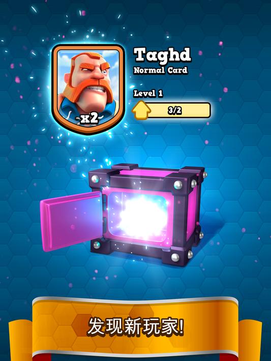 2020年（足球皇室）存款9