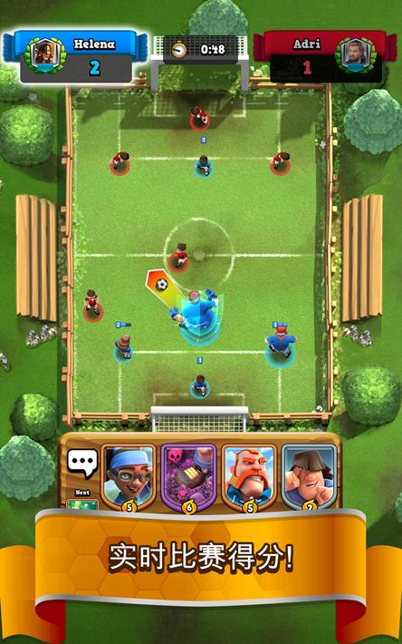 2020年（足球皇室）存款12